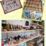 Thumbnail of post image 026