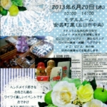Thumbnail of post image 143