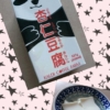 Thumbnail of related posts 006