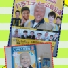 Thumbnail of related posts 093