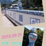 Thumbnail of post image 138