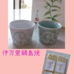Thumbnail of post image 108