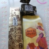 Thumbnail of related posts 039