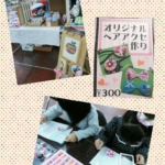 Thumbnail of post image 004