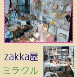 Thumbnail of post image 130