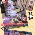 Thumbnail of post image 092