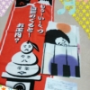 Thumbnail of related posts 095