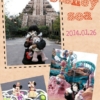 Thumbnail of related posts 075