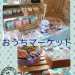 Thumbnail of post image 079