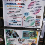 Thumbnail of post image 160