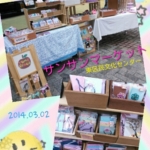 Thumbnail of post image 035