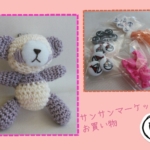 Thumbnail of post image 074