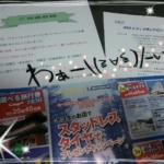 Thumbnail of post image 124