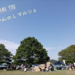 Thumbnail of post image 168