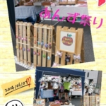 Thumbnail of post image 043