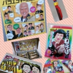 Thumbnail of post image 037