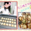 Thumbnail of related posts 077