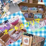 Thumbnail of post image 010