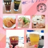 Thumbnail of related posts 039