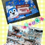 Thumbnail of post image 027