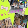 Thumbnail of related posts 135