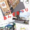 Thumbnail of related posts 115