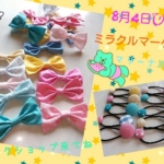Thumbnail of post image 007