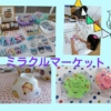 Thumbnail of related posts 044