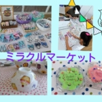 Thumbnail of post image 112