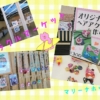 Thumbnail of related posts 083