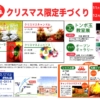 Thumbnail of related posts 169
