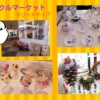 Thumbnail of related posts 068