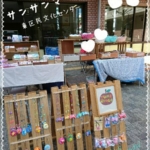 Thumbnail of post image 038