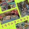 Thumbnail of related posts 067