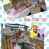 Thumbnail of related posts 002