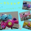 Thumbnail of related posts 193