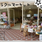 Thumbnail of post image 103