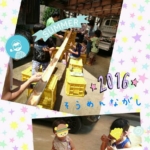 Thumbnail of post image 051