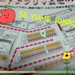 Thumbnail of post image 020