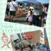 Thumbnail of related posts 079