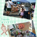 Thumbnail of post image 094