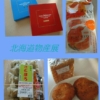 Thumbnail of related posts 178