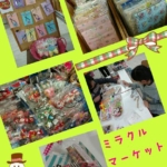 Thumbnail of post image 017
