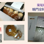 Thumbnail of post image 091