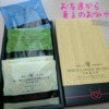 Thumbnail of related posts 080