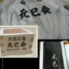 Thumbnail of related posts 091