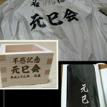 Thumbnail of post image 114