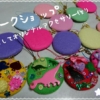 Thumbnail of related posts 003