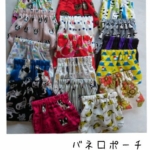 Thumbnail of post image 163