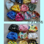 Thumbnail of post image 084
